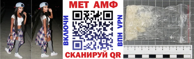 АМФ Розовый Нефтеюганск