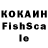 Кетамин VHQ SOLEH SAFAROV
