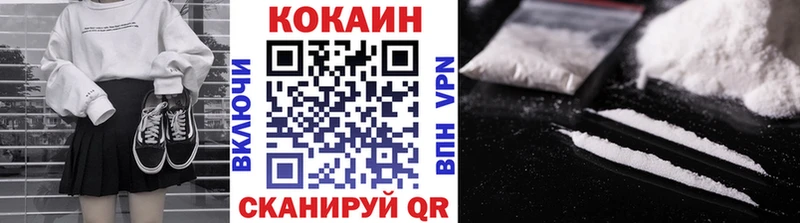 Cocaine Columbia  Нефтеюганск 
