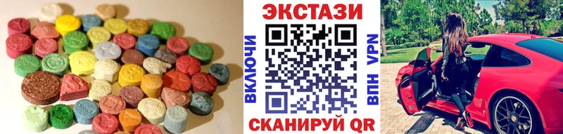Экстази таблы MEGA ссылки Нефтеюганск