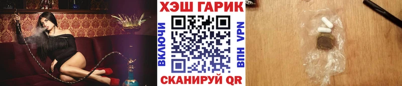 как найти закладки  кракен tor  ГАШ VHQ  Нефтеюганск 
