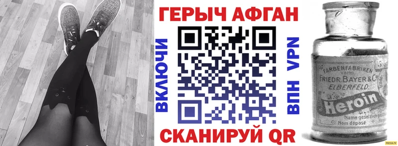 Героин Heroin  Нефтеюганск 