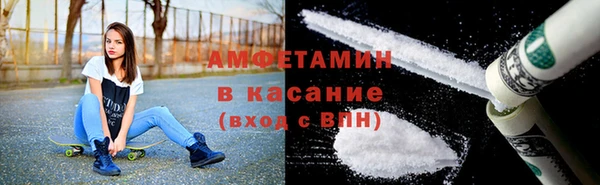 первитин Абаза