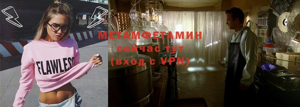 первитин Абаза