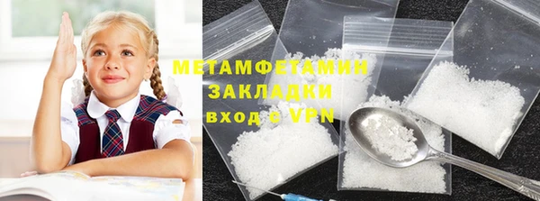 мескалин Абдулино