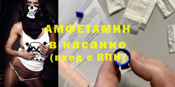 MESCALINE Абинск