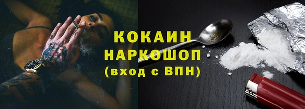первитин Абаза