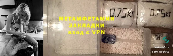 мескалин Абдулино