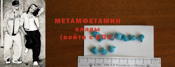первитин Абаза