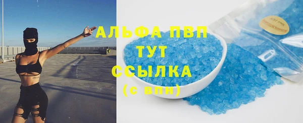 мескалин Абдулино
