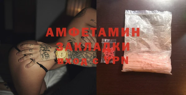 MESCALINE Абинск
