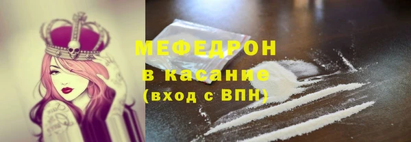 мескалин Абдулино
