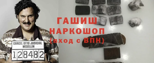 мескалин Абдулино