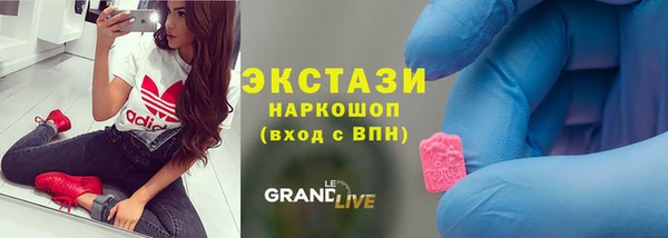 первитин Абаза