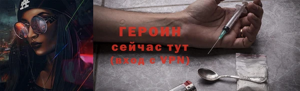 мескалин Абдулино