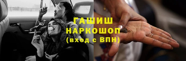 мескалин Абдулино