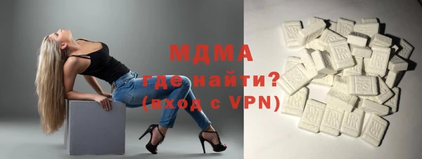 мескалин Абдулино