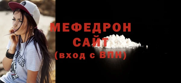 MESCALINE Абинск