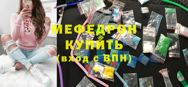 MESCALINE Абинск