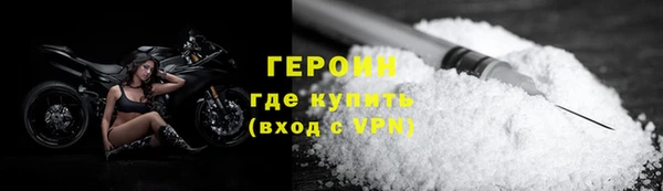 первитин Абаза
