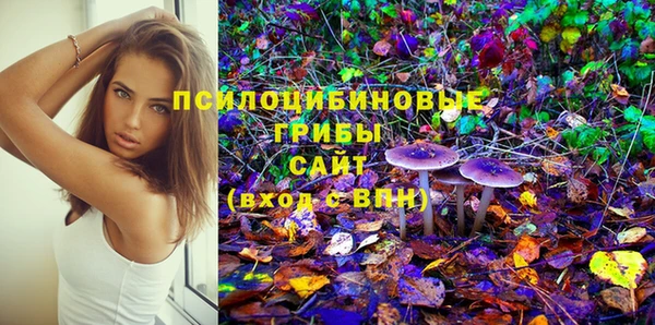 MESCALINE Абинск