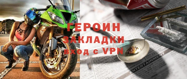 первитин Абаза