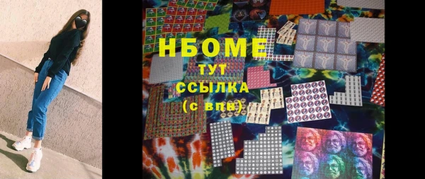 MESCALINE Абинск