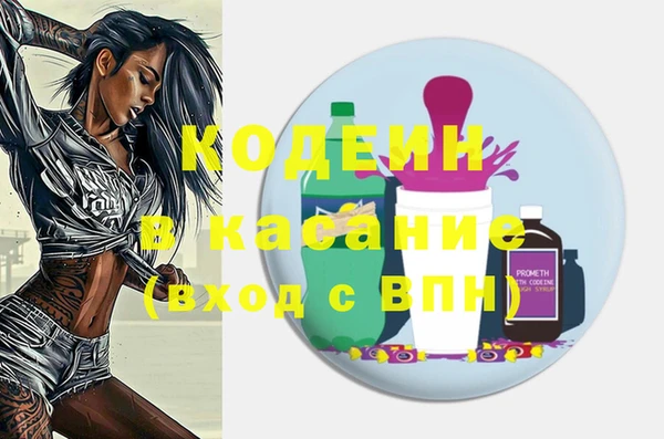мескалин Абдулино