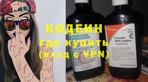 MESCALINE Абинск