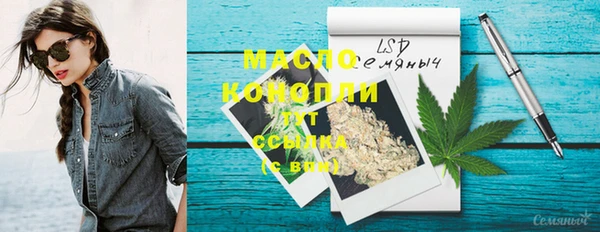 MESCALINE Абинск