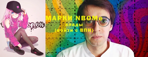 первитин Абаза