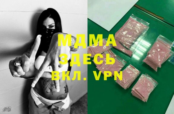 MESCALINE Абинск