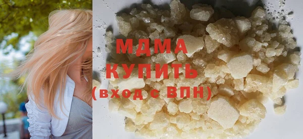 первитин Абаза