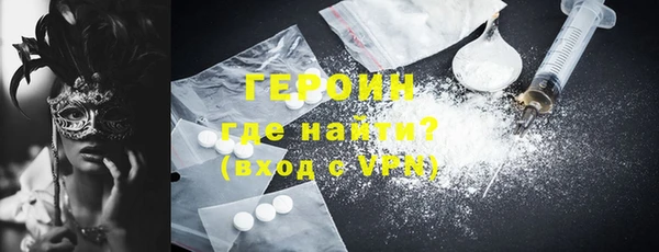 первитин Абаза