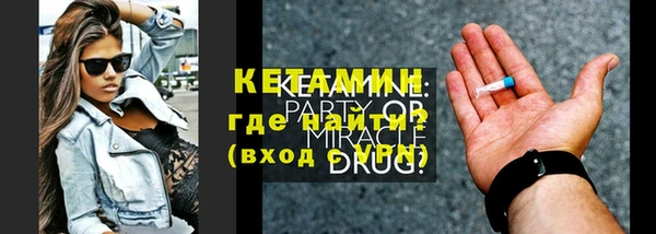 мескалин Абдулино