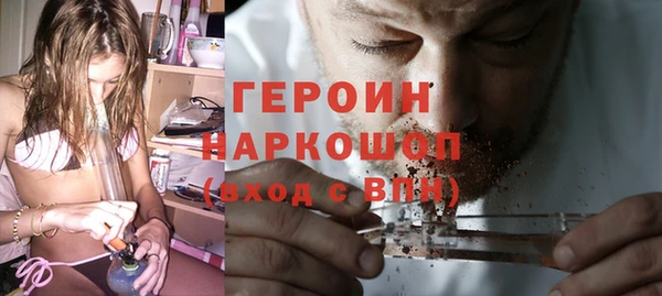 мескалин Абдулино