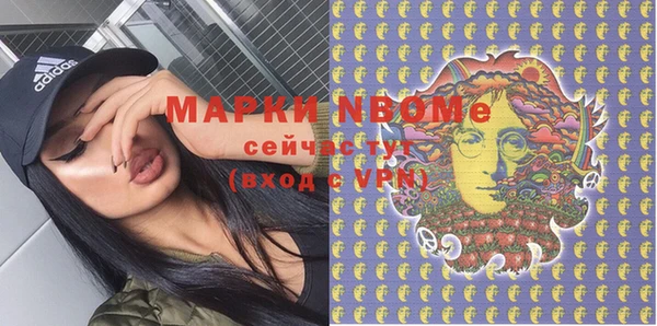 мескалин Абдулино