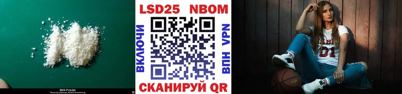 LSD-25 экстази кислота  хочу   Нефтеюганск 