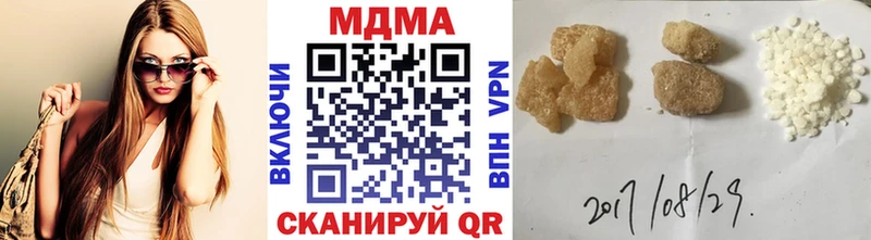 MDMA молли продажа наркотиков Нефтеюганск