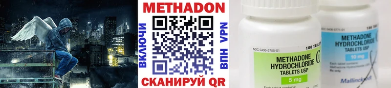 МЕТАДОН кристалл  купить наркотик  Нефтеюганск 
