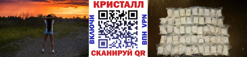Метамфетамин Methamphetamine  Нефтеюганск 