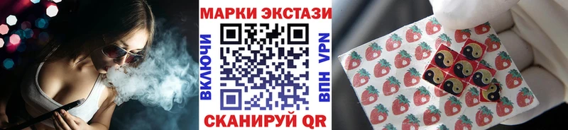 купить закладку  Нефтеюганск  Марки NBOMe 1,8мг 