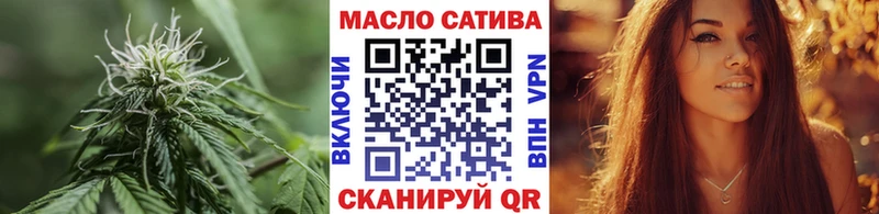 ТГК вейп с тгк  Нефтеюганск 