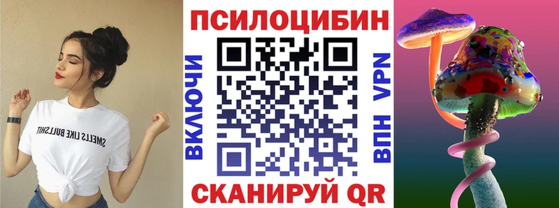 Псилоцибиновые грибы прущие грибы  OMG   Нефтеюганск 