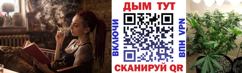 Канабис Bruce Banner  Нефтеюганск 